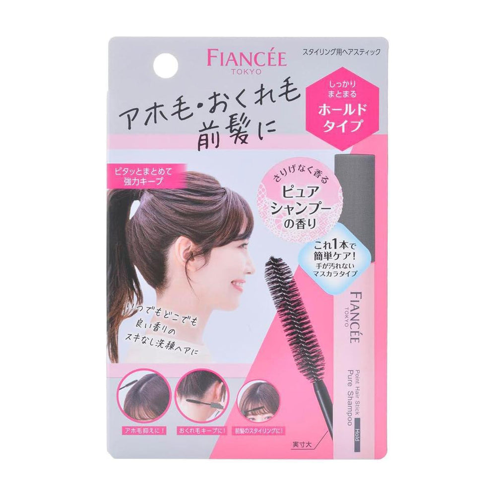 FIANCEE Point Hair Stick Hold Pure Shampoo Limited Bottle 日本FIANCEE刘海碎发定型整理刷
