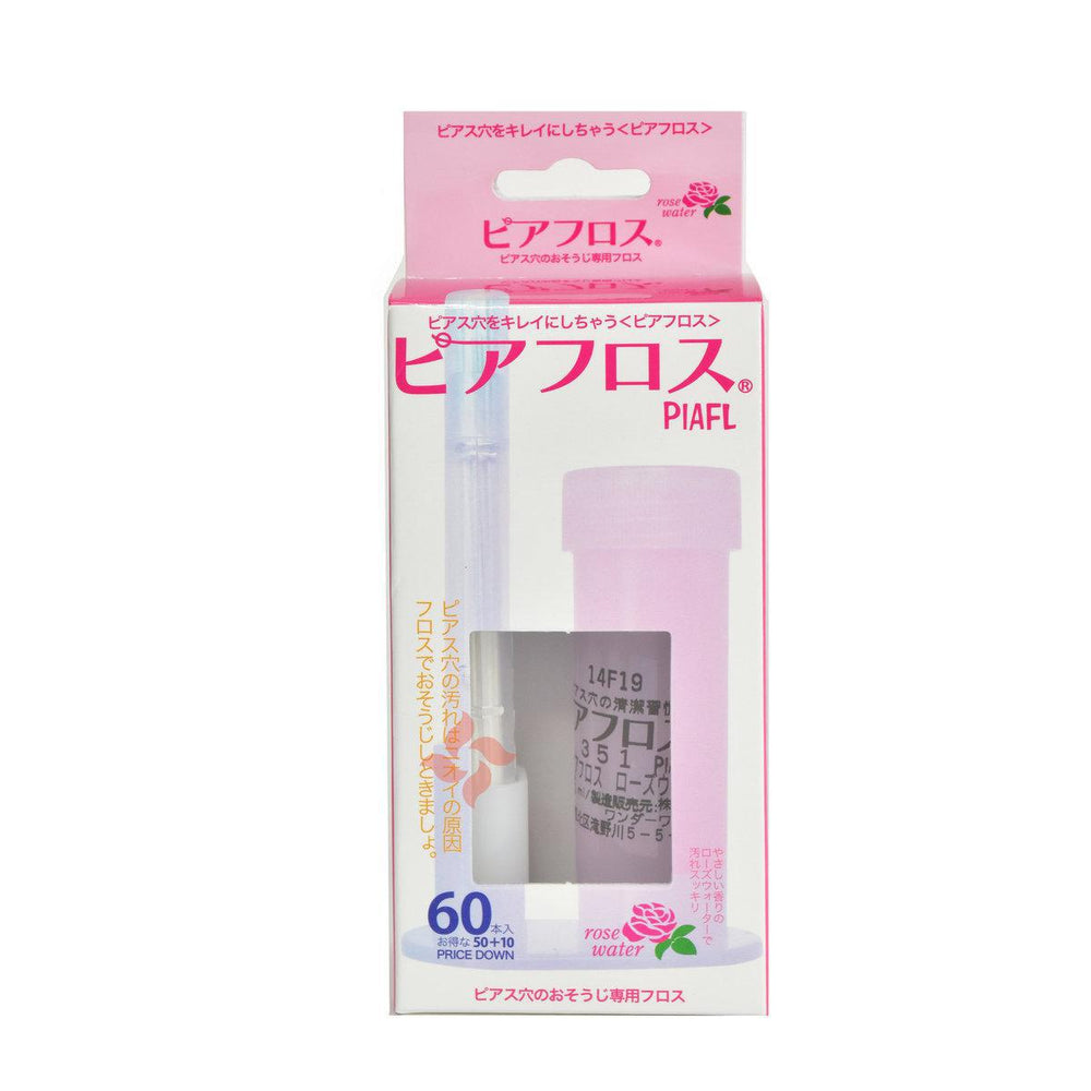 Piafloss Rose Water 60pc 耳洞清洁线60根（玫瑰）