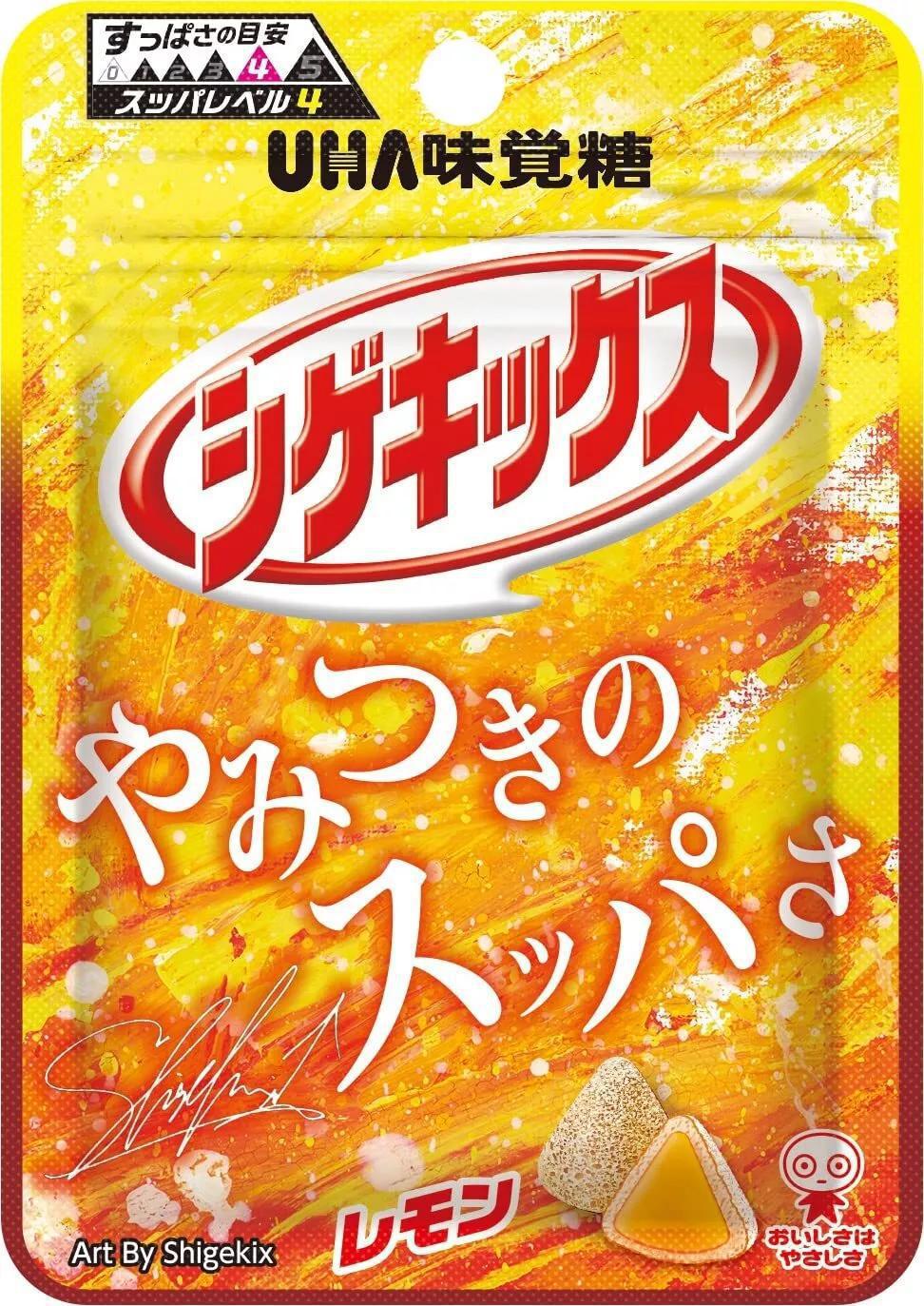 UHA Shigekix Gummy Lemon 悠哈柠檬酸味软糖