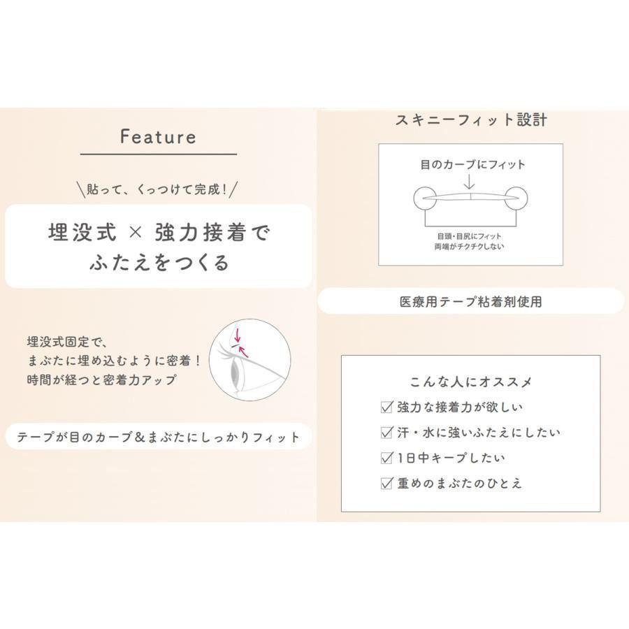 
                      
                        Automatic Beauty Double 日本Automatic Beauty透明双面隐形双眼皮贴
                      
                    
