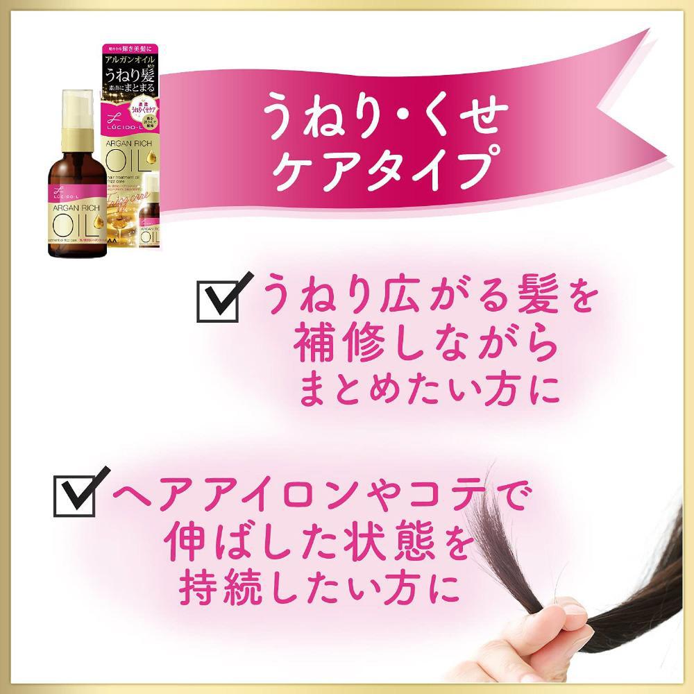 
                      
                        Mandom Lucido-L Hair Treatment Oil Frizz Caret 漫丹摩洛哥护发精油 60mL
                      
                    