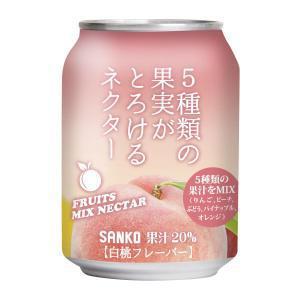 JP SANKO饮料 280ml