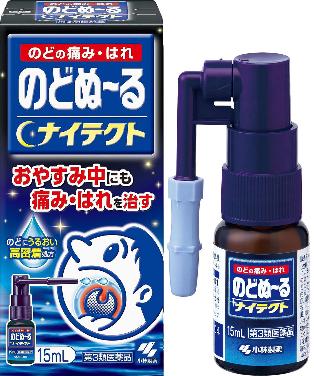 Kobayashi Throat Warmer Nodonuru Nitect 小林制药润喉喷雾咽喉肿痛喷剂 15mL