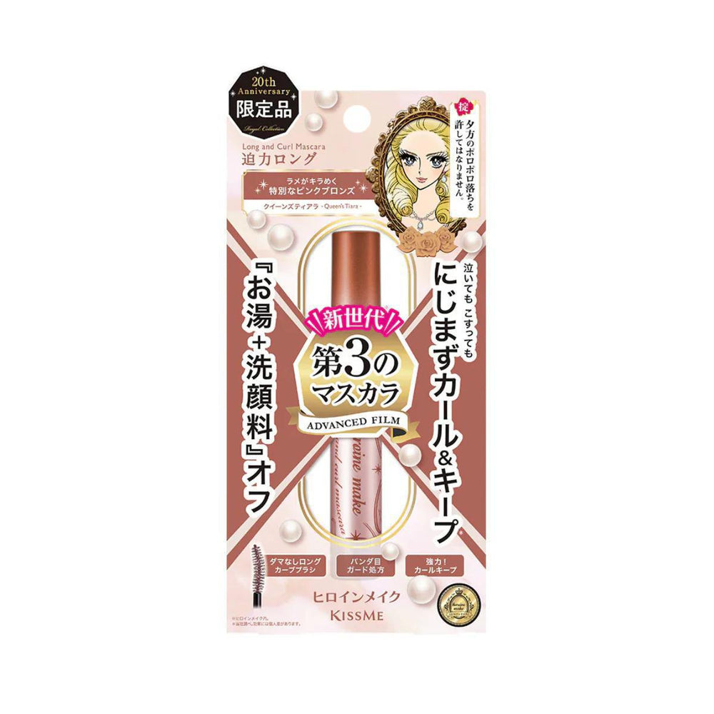 KissMe Heroine Make Long&Curl Mascara Advanced Film 奇士美纤长卷翘睫毛膏#20