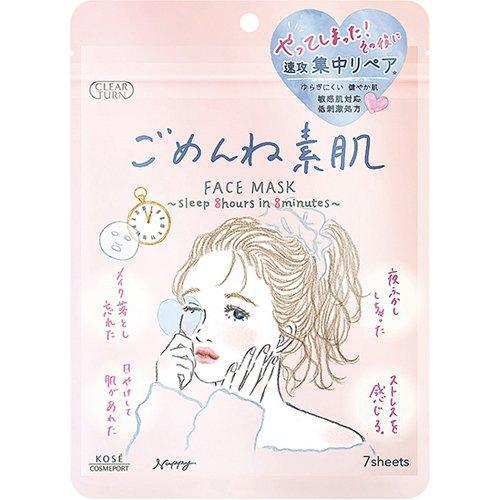 
                      
                        KOSE Clear Turn Sorry Bare Skin Care Mask 高丝高保湿补水滋润面膜
                      
                    