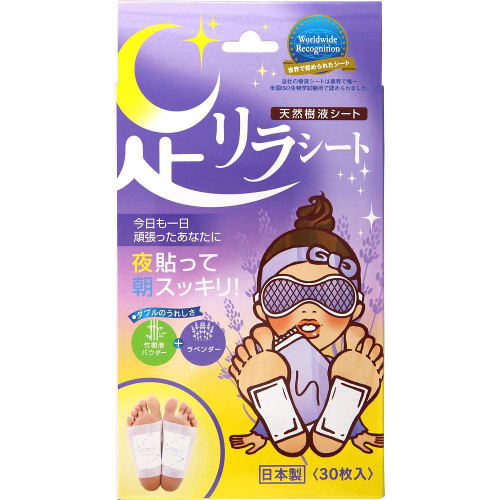 Ashirira Foot Sheet Lavender 树之惠足贴（薰衣草-安神助眠）