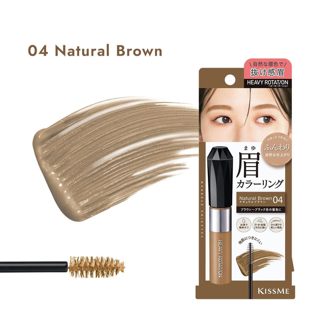 
                      
                        KissMe Heavy Rotation Coloring Eyebrow EX 奇士美彩色眉笔
                      
                    