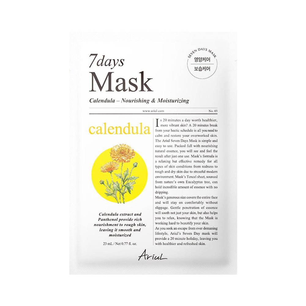 
                      
                        Ariul 7 Days Mask 艾藜儿7天面膜 1pc
                      
                    