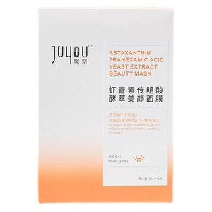 JUYOU Astaxanthin Tranexamic acid yeast extract beauty mask 25ml/5pcs 虾青素传明酸酵萃美颜面膜 5片