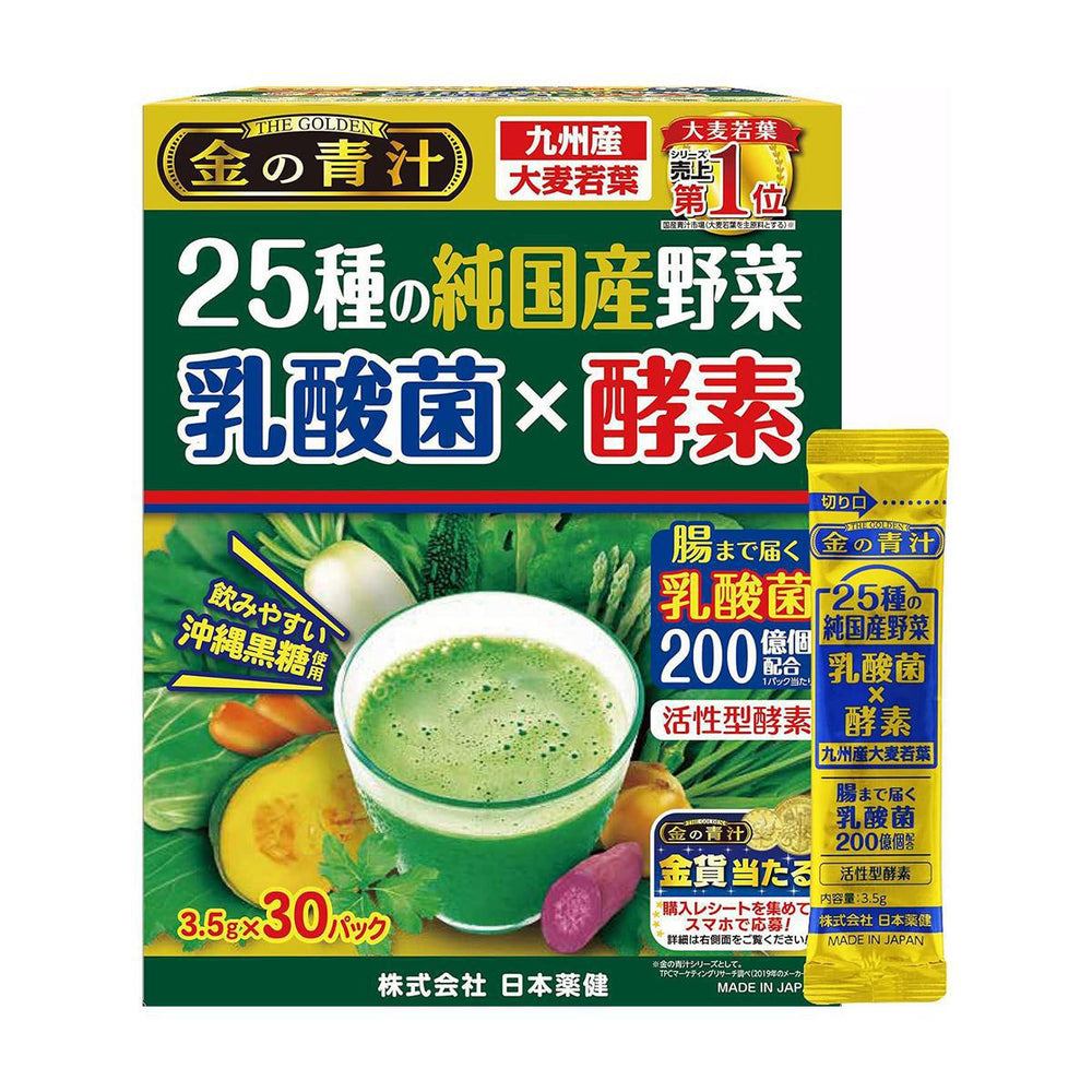 Nihon Yakken Golden Aojiru With 25 Vegetables Lactic Acid Bacteria x Enzyme Supplement 日本Nihon Yakken金青汁25种蔬菜乳酸菌×酵素 30pc