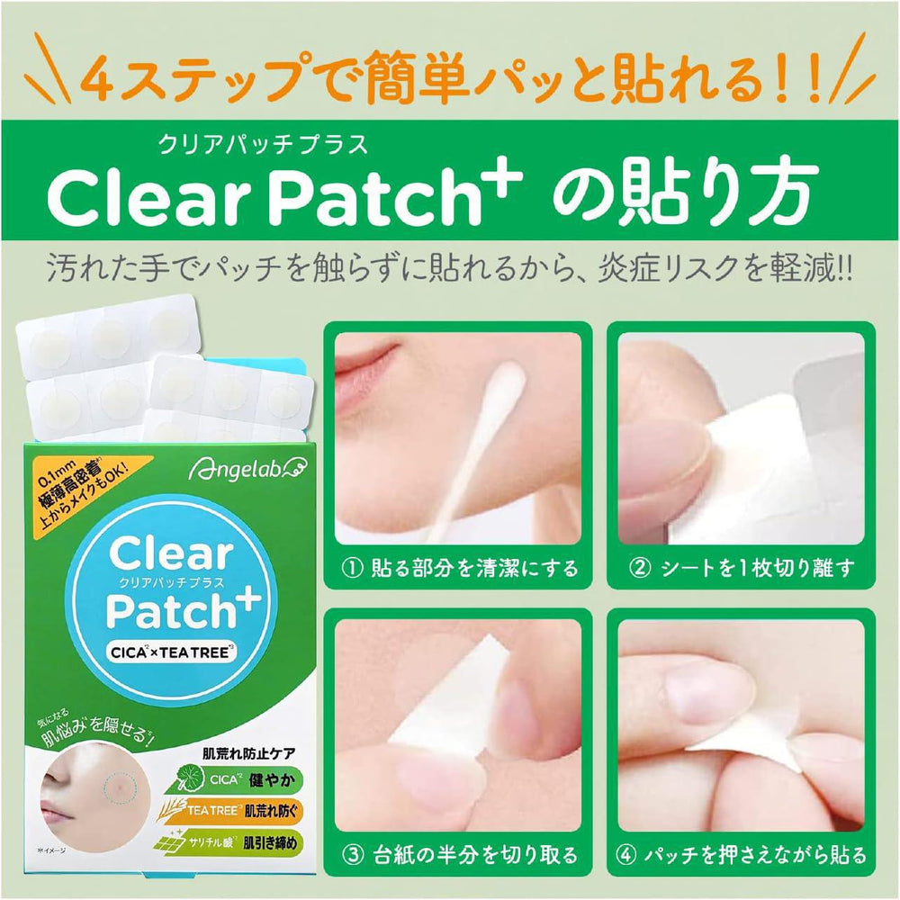 
                      
                        Angelab Clear Patch（CICA Tea Tree）日本Angelab茶树透明贴片 48pcs
                      
                    