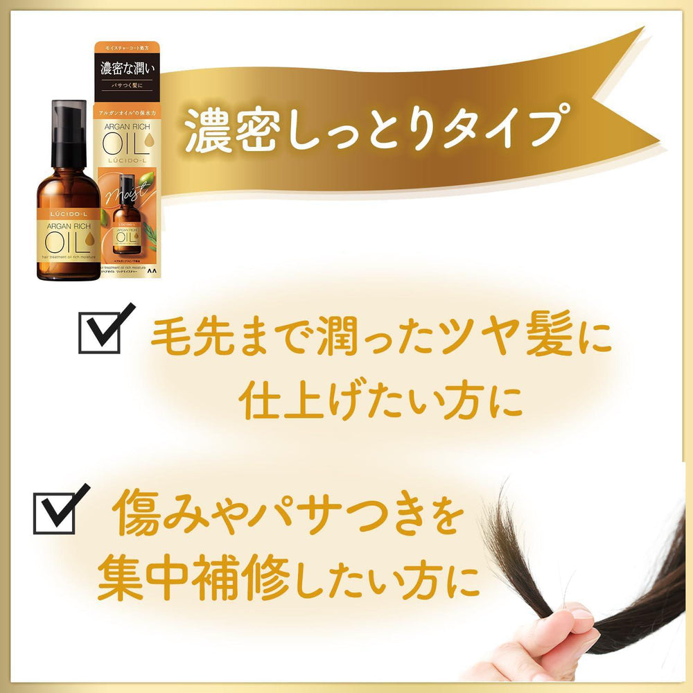 
                      
                        Mandom Lucido-L Oil Treatment # Ex Hair Oil Rich Moisture 漫丹俪诗朵滋润保湿强效护发精华 60mL
                      
                    