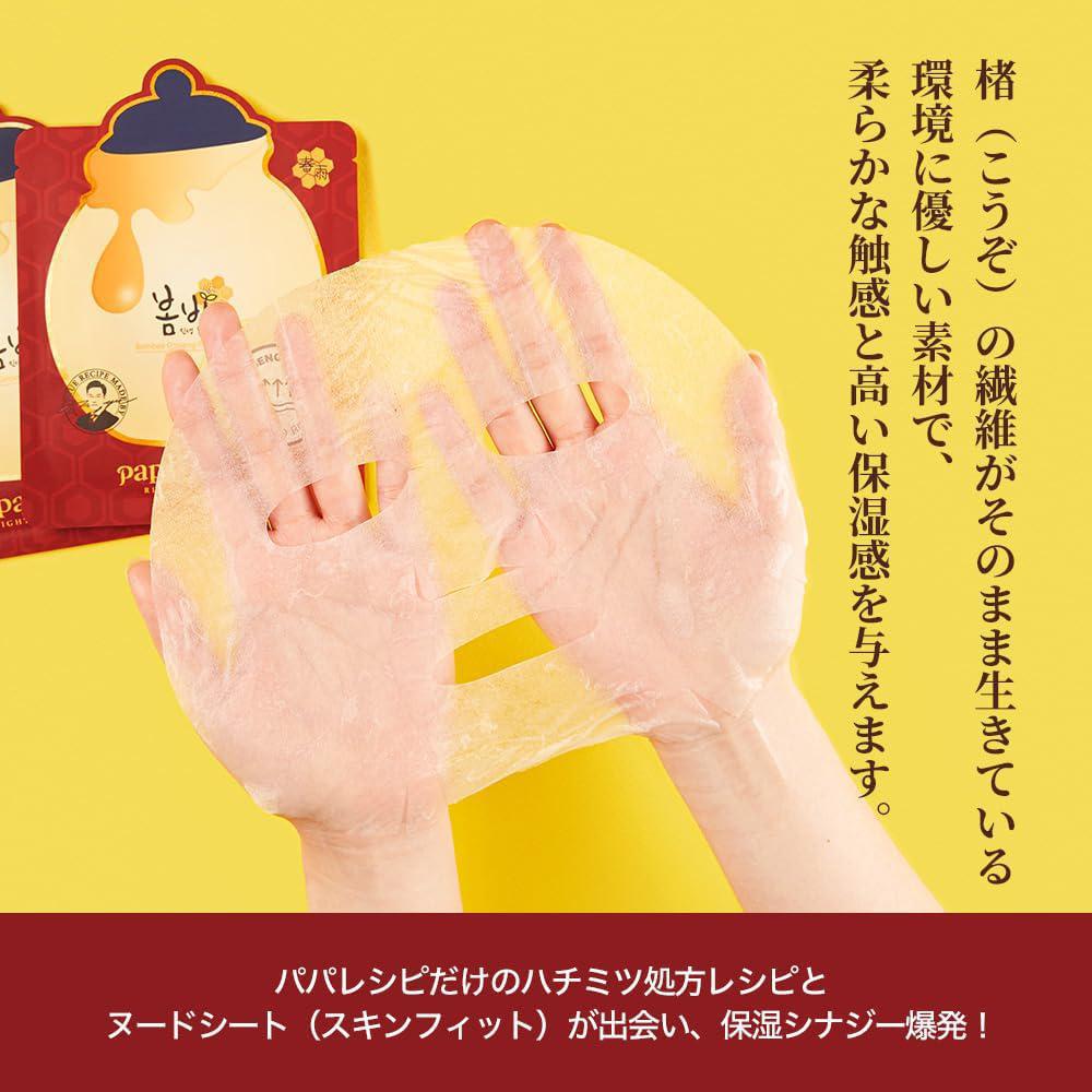 
                      
                        Papa Recipe Bombee Ginseng Red Honey Oil Mask Pack 春雨人参红蜜油面膜
                      
                    