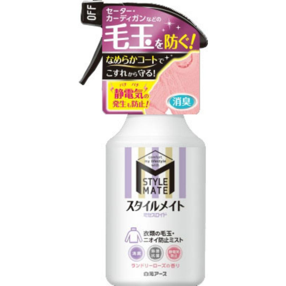 Hakugen Stylekorean Mate Anti Line Balls&Odor Spray 300ML