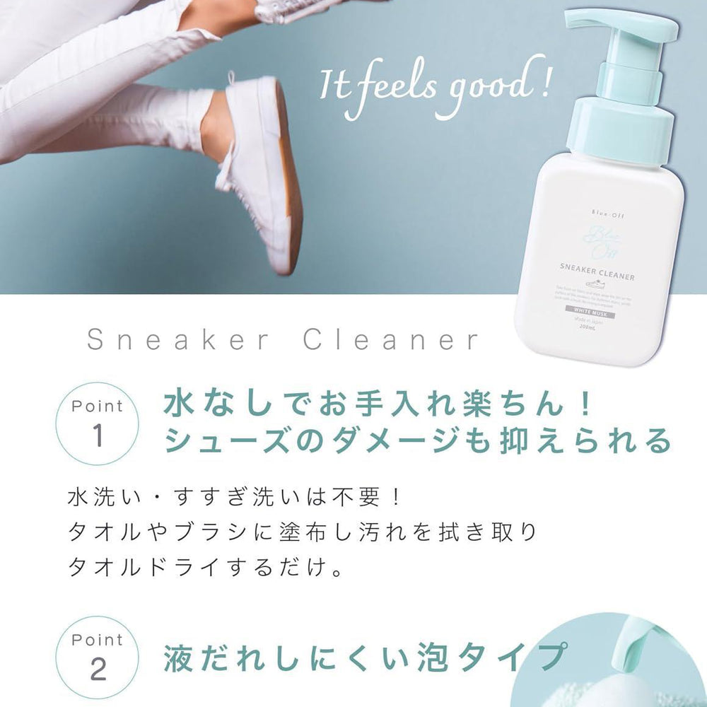 
                      
                        Blue-Off Sneaker Cleaner 运动鞋清洁剂 200mL
                      
                    