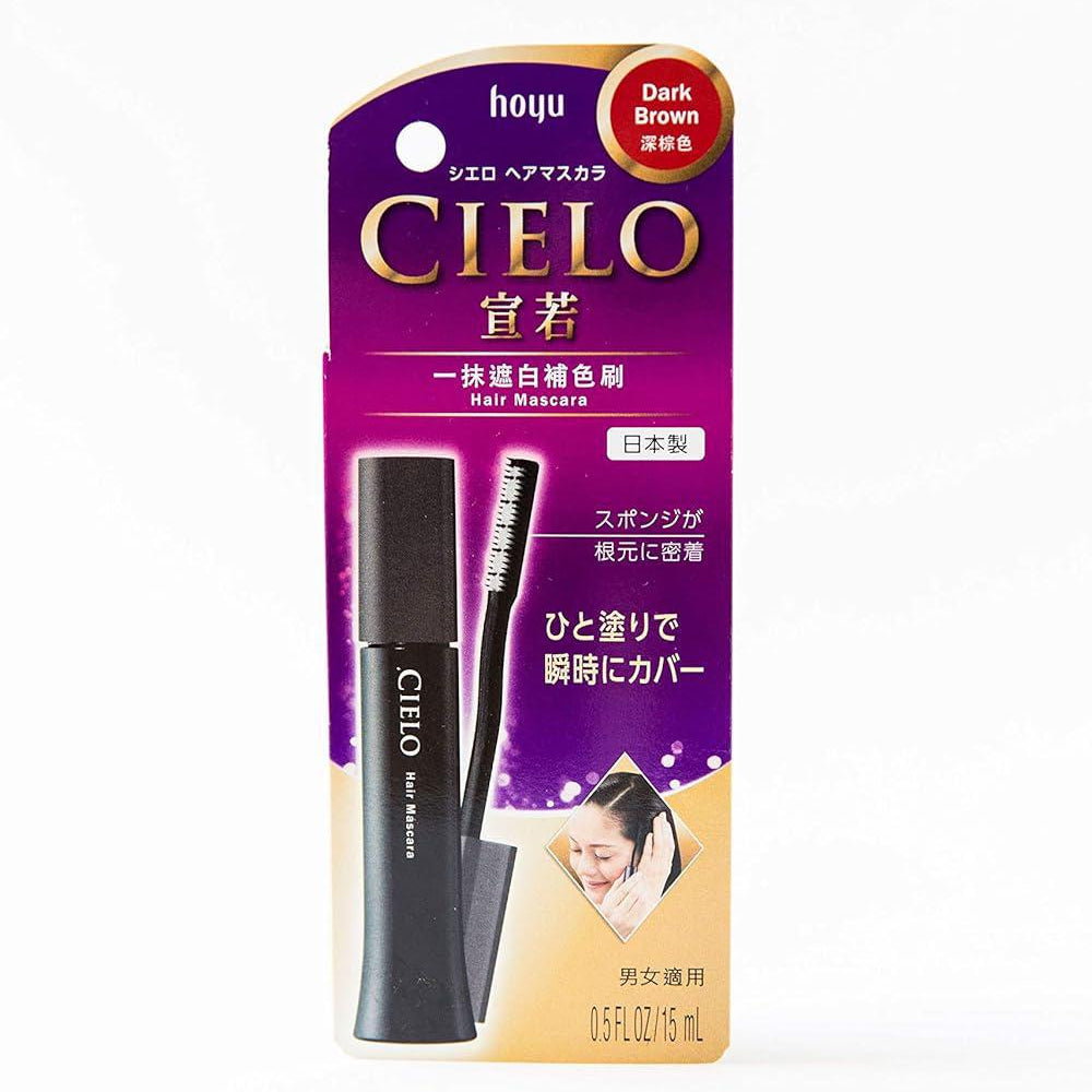 
                      
                        Hoyu Cielo Hair Mascara 朋友株式会社白发染发梳
                      
                    