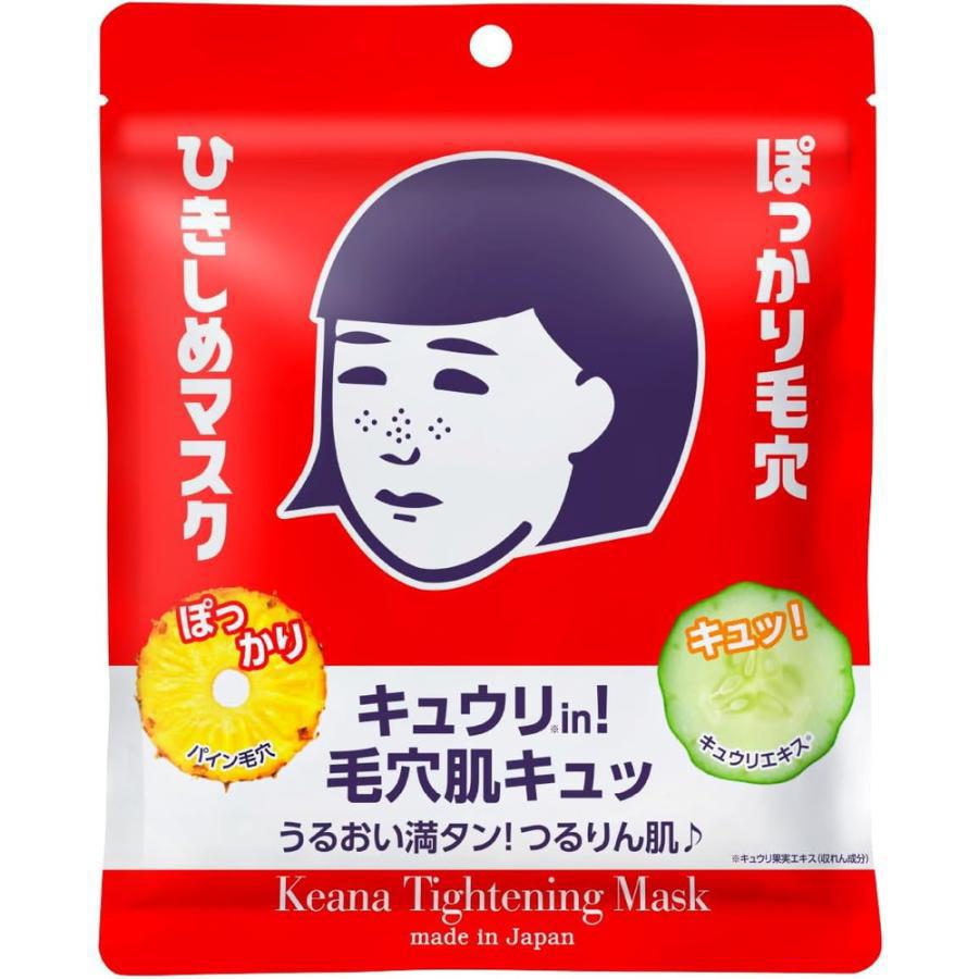 Ishizawa Lab Keana Tightening Mask 石泽研究所收缩毛孔面膜 10p