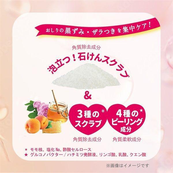 
                      
                        Pelican Hip Care Body Scrub 沛丽康臀部护理身体磨砂膏 180g
                      
                    