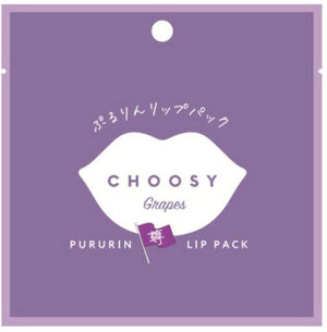 Choosy Lip Pack My fave Series