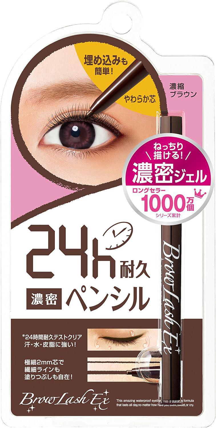 BCL BROWLASH Ex Slim Gel Pencil Dense 碧芯珞日本24小时防晕防水眼线笔