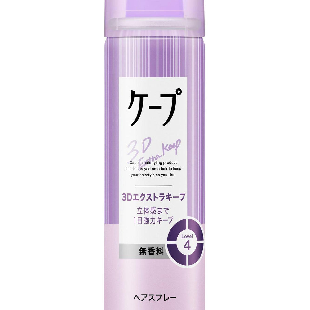 
                      
                        Kao Cape Hair Spray  花王3D持久蓬松定型喷雾
                      
                    
