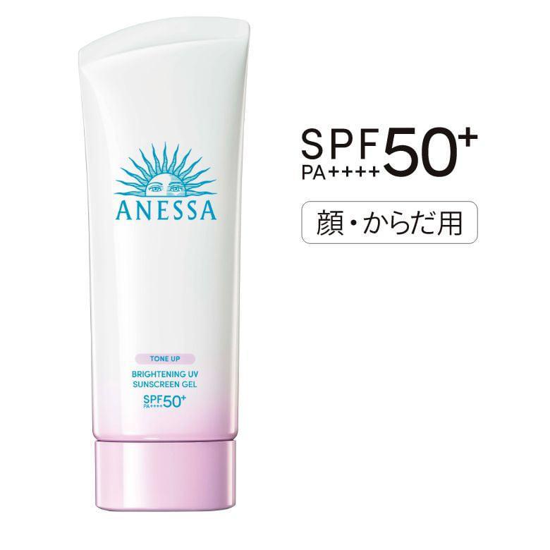 
                      
                        ANESSA Whitening Sunscreen 安耐晒美白防晒霜 SPF50+ PA++++ 90g
                      
                    