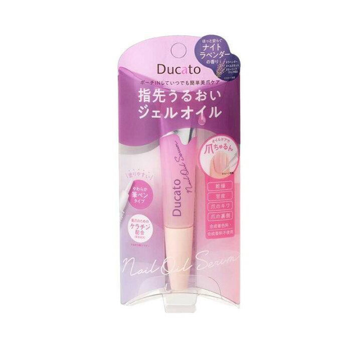 Ducato Nail Oil Serum L - Night Lavender