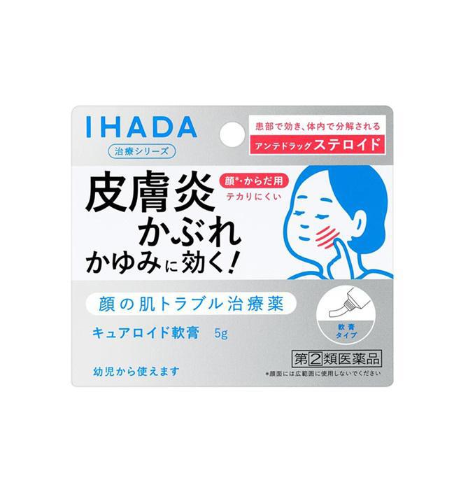IHADA Cureroid Ointment  5g 资生堂Shiseido IHADA 皮炎止痒软膏 5g