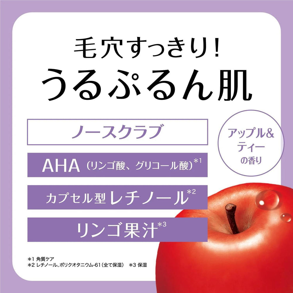 
                      
                        BCL Cleansing Research Wash Cleansing A 碧芯珞深层清洁洗面奶 120g
                      
                    