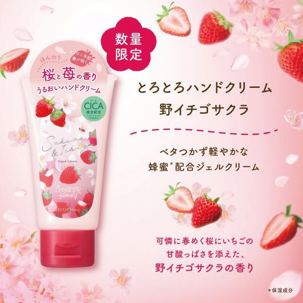 BCL Vecua Honey Hand Cream Limited 碧芯珞保湿浓稠护手霜 50g