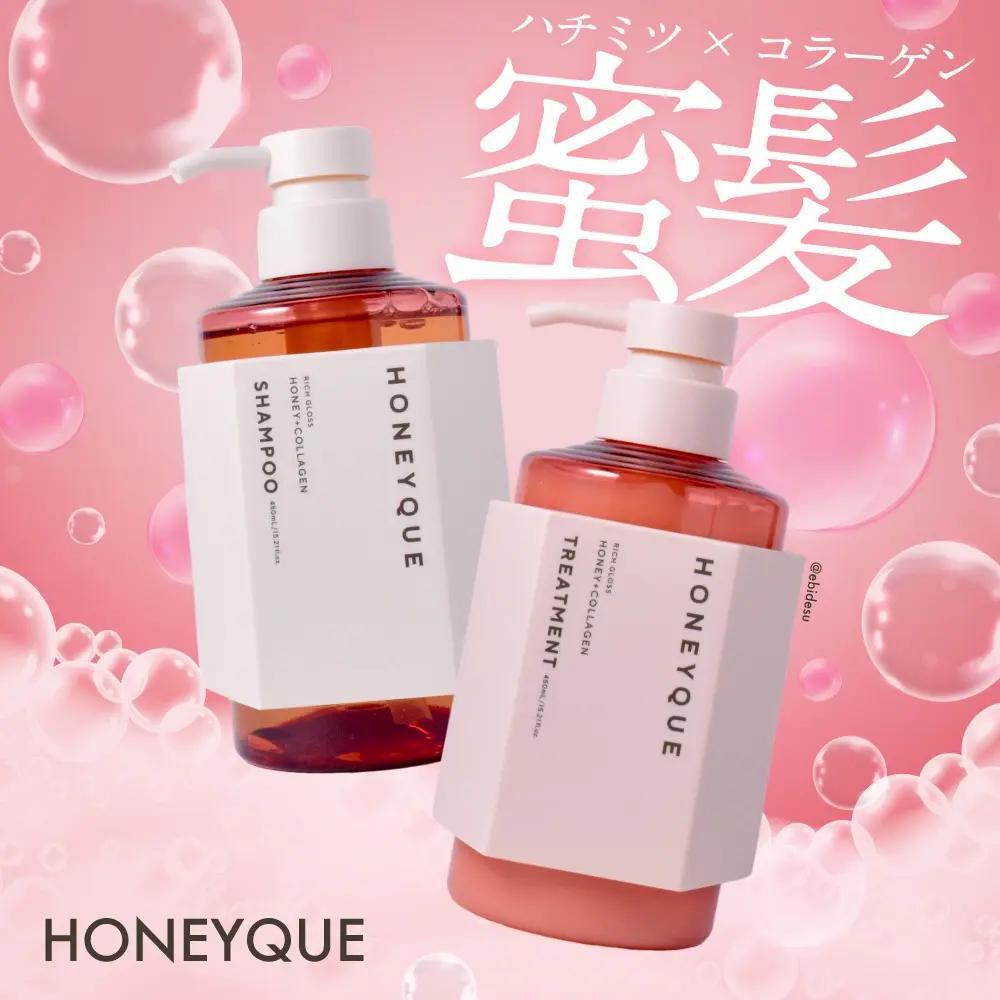 HONEYQUE Rich Gloss Honey+Collagen