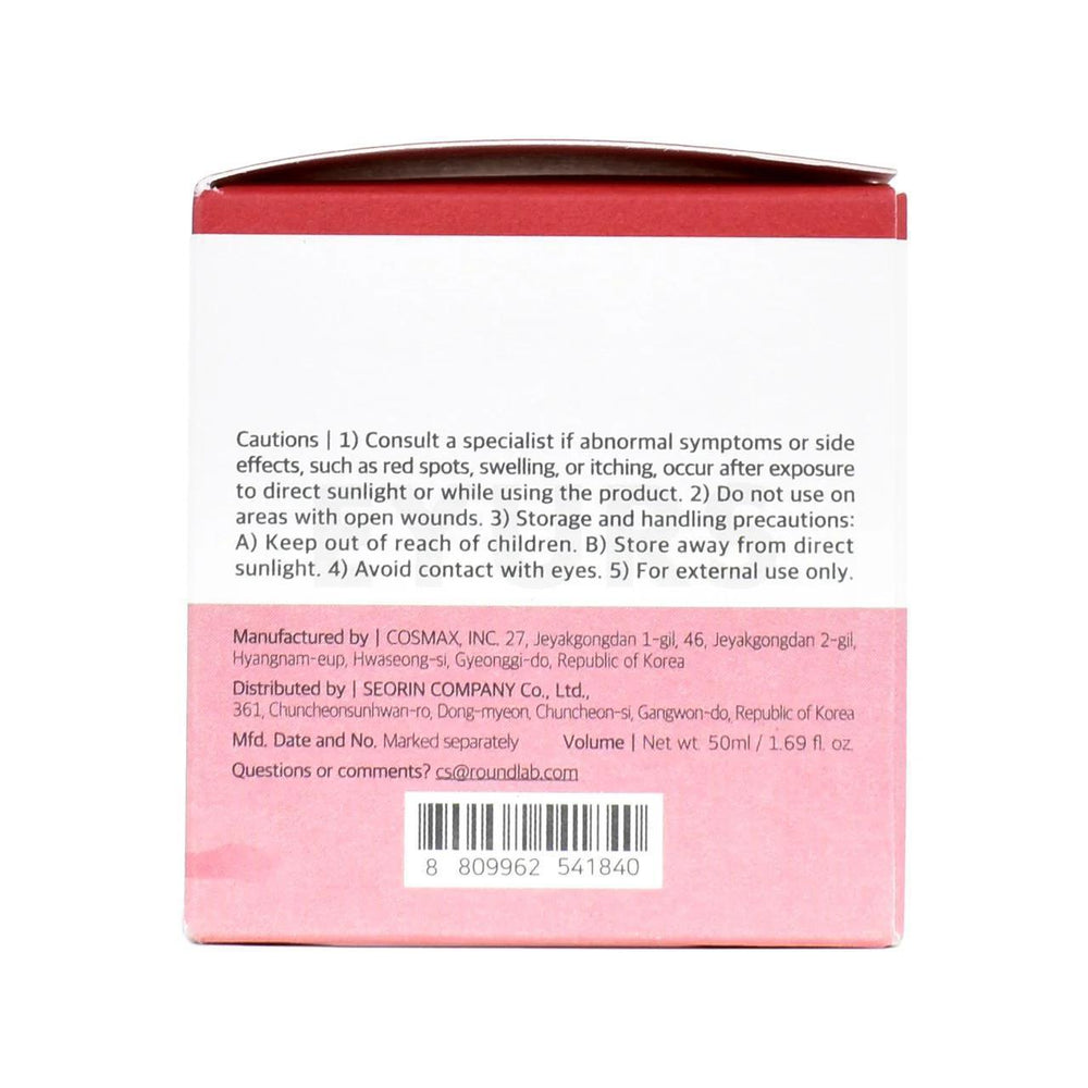 
                      
                        ROUND LAB Camellia Deep Collagen Firming Cream 柔恩莱山茶花深层胶原蛋白紧致面霜 50mL
                      
                    