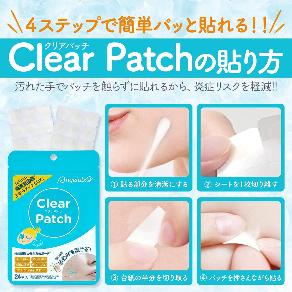 
                      
                        Angelab Clear Patch 日本Angelab透明贴片 24pcs
                      
                    