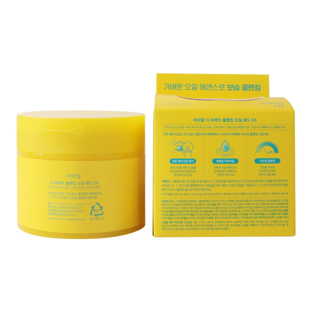 
                      
                        Ariul The Perfect Cleansing Oil Makeup Remover EX 艾藜儿完美卸妆棉片EX 60pads
                      
                    