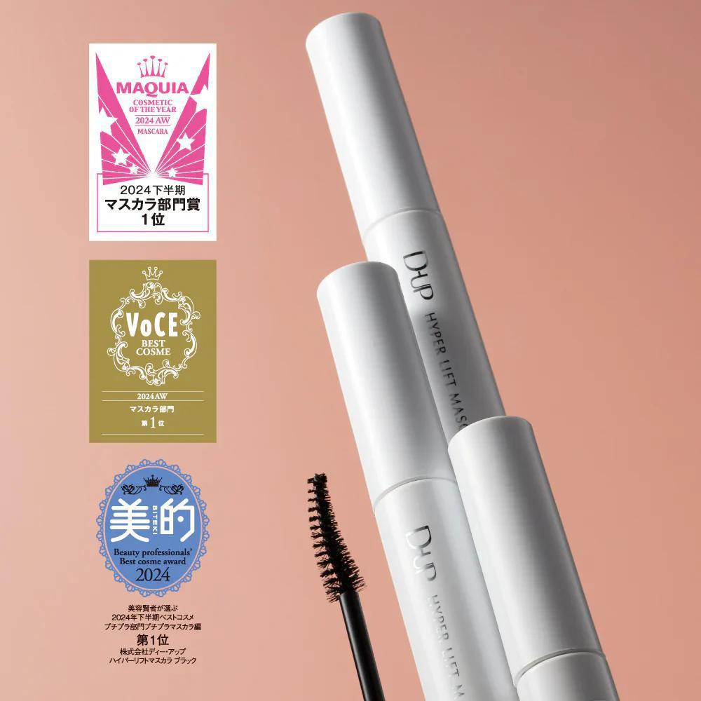 D-UP Hyper Lift Mascara 日本D-UP睫毛膏