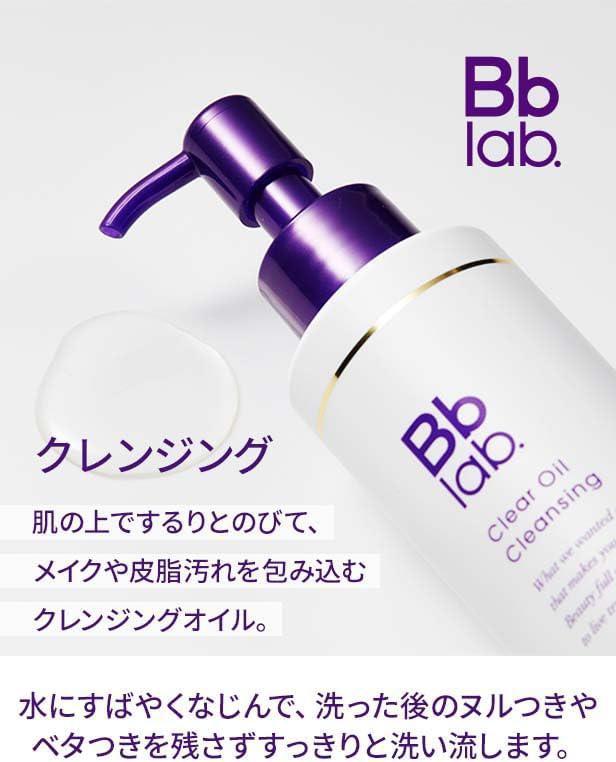 
                      
                        Bb LABORATORIES Clear Oil Cleansing New 苾莱宝温和卸妆油（新版）145mL
                      
                    