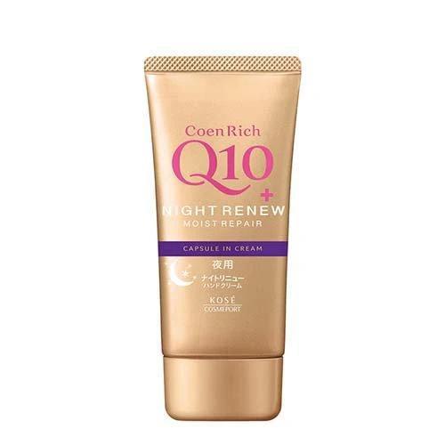 KOSE Q10 Medicinal Hand Cream 高丝Q10滋润清爽保湿护手霜 80g