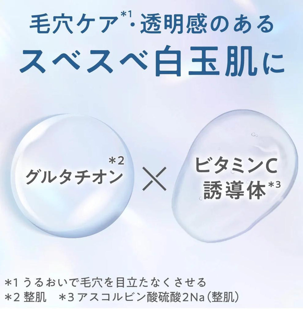 
                      
                        Mandom Bifesta Ampoule Mist 漫丹安瓿喷雾保湿精华液 120mL
                      
                    