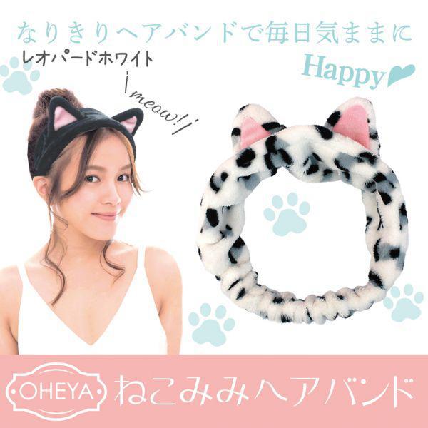 Necomimi Headband Leopard White 束发带 斑点猫耳