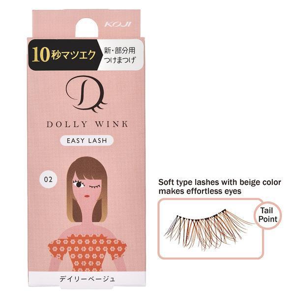 
                      
                        Koji Dolly Wink Easy Lash No.2 Daily Beige
                      
                    