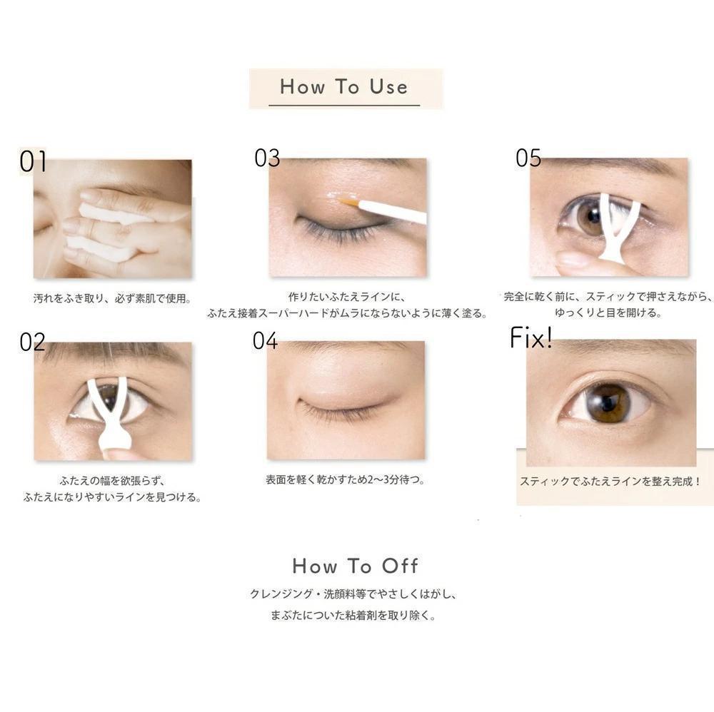 
                      
                        Automatic Beauty Double Eyelid Liquid 日本Automatic Beauty隐形无色双眼皮胶水(速效) 4.5mL
                      
                    