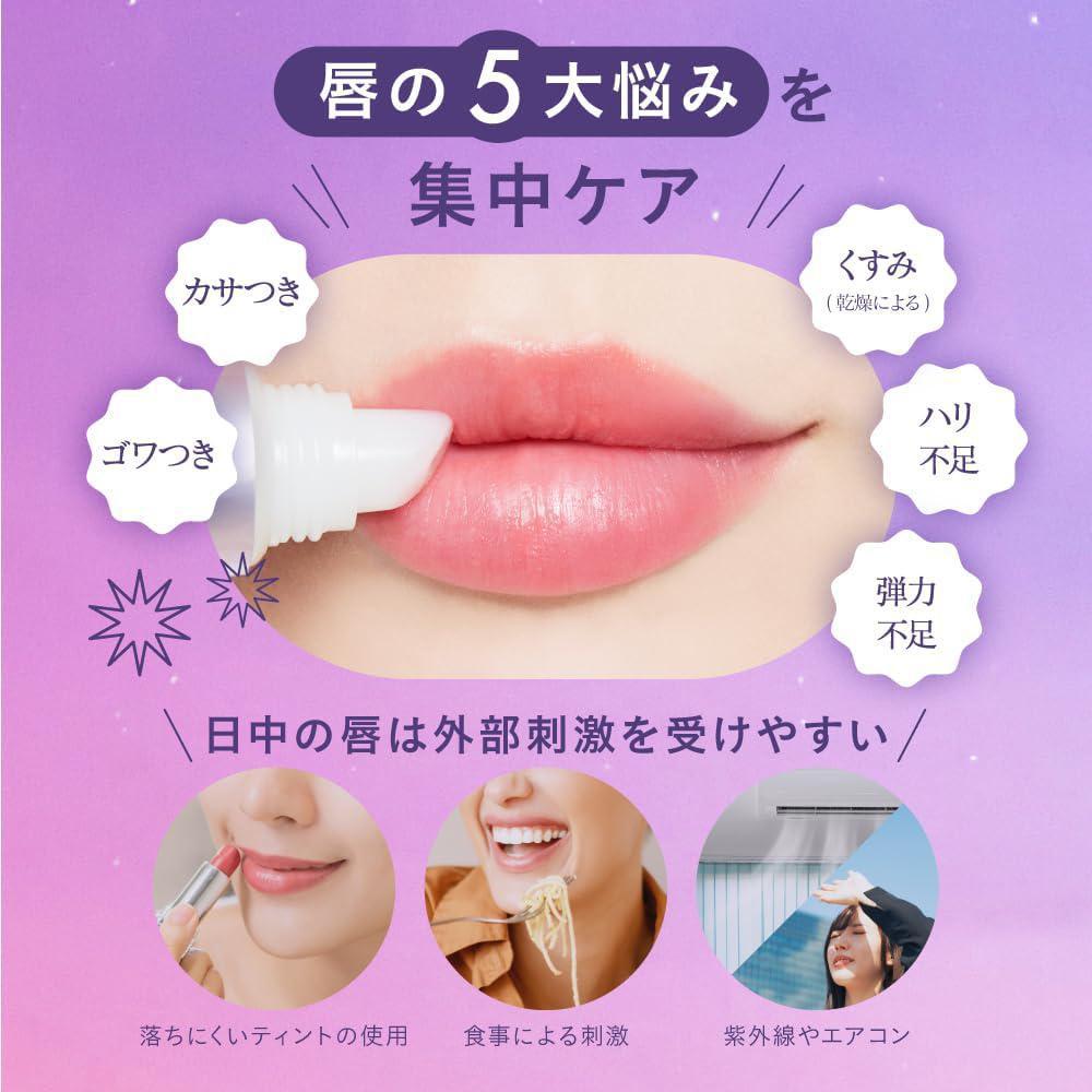 
                      
                        CHOOSY Needle Lip Essence 日本CHOOSY水润润唇膏
                      
                    