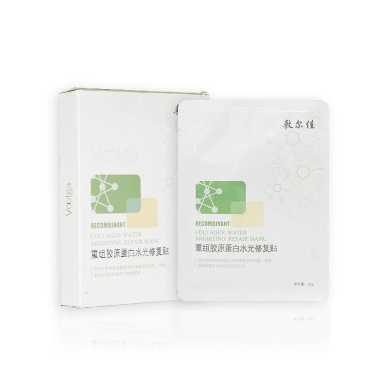 Voolga Recombinant Collagen Water Brighting Repair Mask 敷尔佳绿膜胶原蛋白重组修复