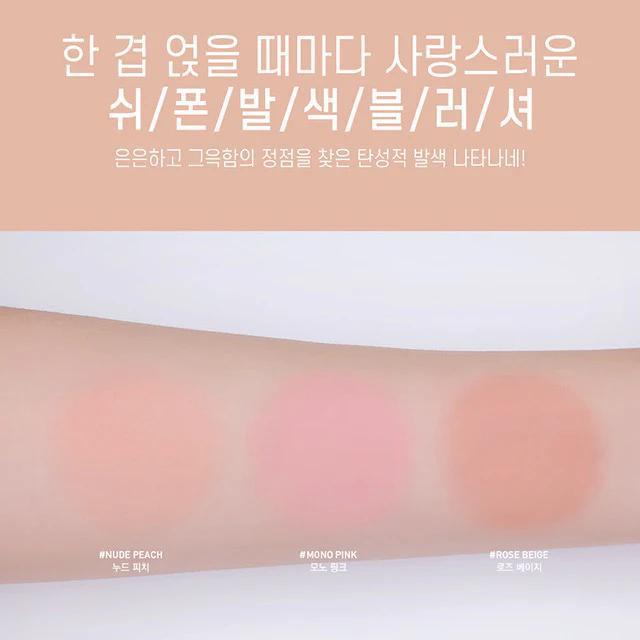 
                      
                        3CE Mood Recipe Face Blush 三熹玉单色腮红 5.5g
                      
                    