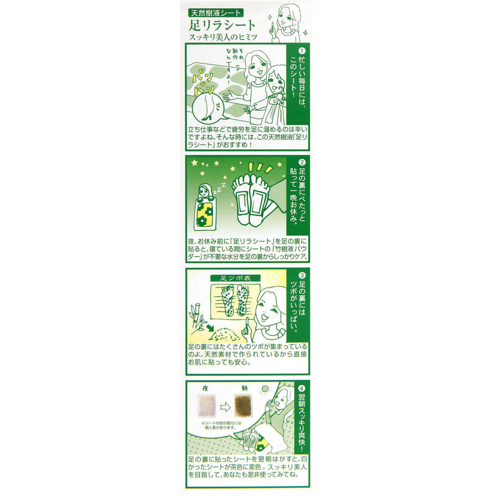 
                      
                        Ashirira Sheet Mugwort 树之惠足贴（艾草-除湿去水肿）
                      
                    