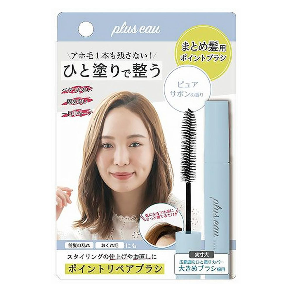 
                      
                        Plus Eau Point Repair 日本Plus Eau碎发定型棒
                      
                    