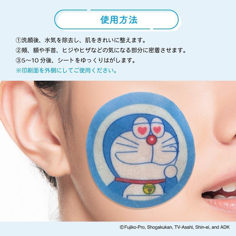 
                      
                        Sun Smile Doraemon Point Pad 日本Sun Smile哆啦A梦面膜套装 30pcs set
                      
                    