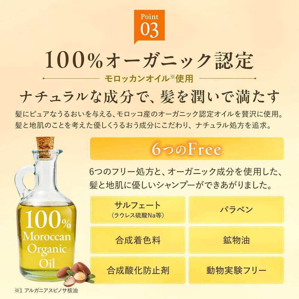 
                      
                        ViCREA &Honey Sakura Hair Oil Pixie 安蒂花子精灵樱花护发精油 100mL
                      
                    