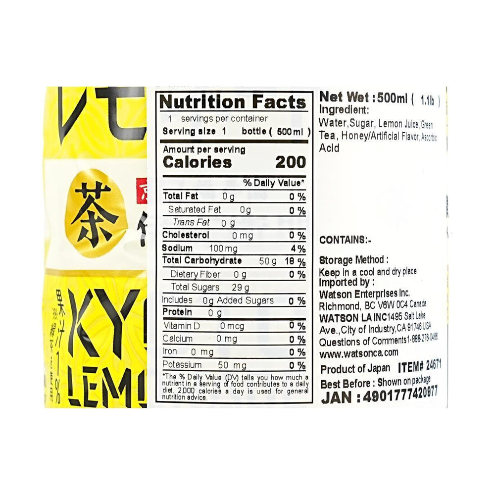 
                      
                        Suntory Iyemon Kyoto Lemonade 三得利伊右卫门柠檬蜂蜜饮料 525mL
                      
                    