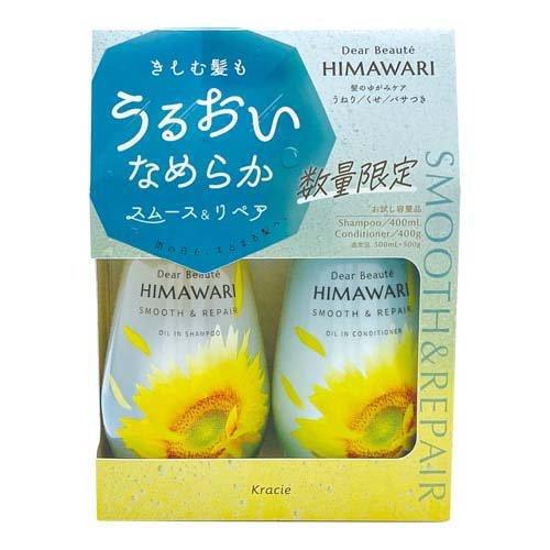 Kracie Himawari Shampoo & Conditioner Pair Set 肌美精顺滑修复洗发水和护发素套装
